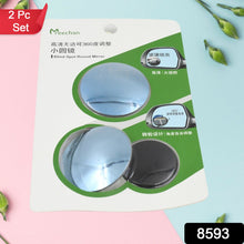 Car Blind Spot Side Mirror Round HD Glass Blind spot Mirror (2 Pc)