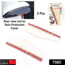 Mirror Rain Protector Car Rearview Mirror Rain Blades Car Back Mirror Eyebrow Rain Cover Car Rearview Mirror Eyebrow Covers Flexible Protection Rainproof Decoration Accessories (2 Pcs set)